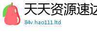 7777788888管家婆老家凤凰若2025新澳内部爆料最新消息